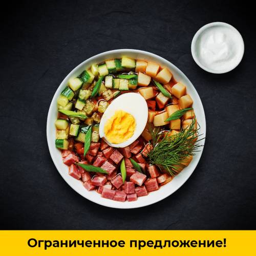 Окрошка на квасе